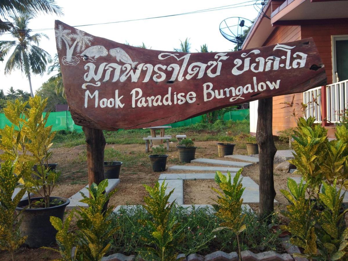 Mook Paradise Bungalow Ko Mook Exterior photo